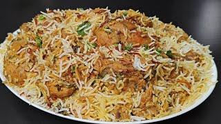 Chicken Biryani | Layerwali Chicken Biryani | Quick Easy Chicken Biryani Recipe