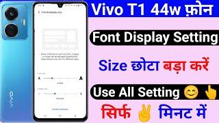 vivo t1 44w font size bada kaise kare | how to display size setting on vivo t1 44w | display size