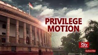 In Depth : Privilege Motion