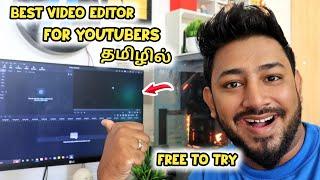 Youtube Beginners-கு Filmora Video Editor தமிழில்! [Free to TRY Video Editor]