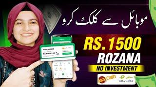 Without Investment Easy Online Earning by doing Small Tasks | Earn Money Online