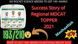 National Mdcat 2021 Topper KPK (Regional) 193/210 |How to get 190+ marks in mdcat| Part-1