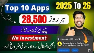 Top 10 Earning Apps in Pakistan (2025)  Online earning app in pakistan ||  Withdraw Easypaisa