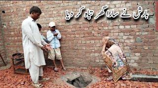 July 13, 2024 Hussain family vlogs pak village family