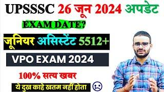 Junior Assistant 5512 Exam Date | VPO Exam date 2024 |Junior Assistant Exam Date 2024