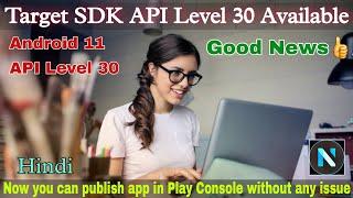 Start App development with Target SDK API Level 30 for Google Play console in Niotron builder Hindi.