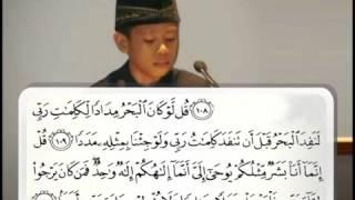 Samsuri Firdaus dari Bima, QS Al Kahfi  Ayat 109