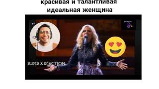 его голос раскрывает его чистую душу #Pelageya reaccion a #notforyou