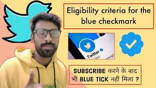 Twitter eligibility criteria for the blue check mark | Twitter Blue tick price in india|