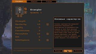 02 Underrail: Expedition(Hard,Classic) Правим билд по советам зрителей. Новый мир встречай героя!:-)