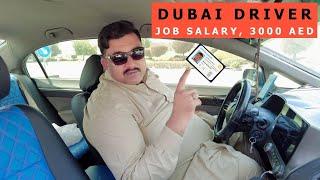 Dubai Driver Job Salary | Dubai Driver Job Vacancy 2024