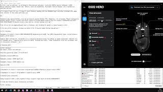 Бесконечная загрузка (или просто не запускается) Logitech G HUB (Решение) 2024-2025