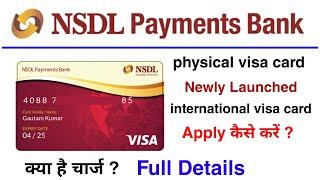 NSDL payments bank international debit card apply online  | nsdl payments bank physical debit card