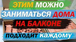 Выгодный бизнес 500% рентабельность. Каждый справится