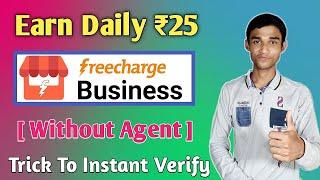 Create Freecharge Merchant Without Agent || Earn Daily Flat ₹25 For All User || Totally Free