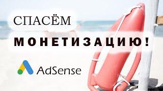 Adsense форма без отправки документов. Подробная инструкция май 2021