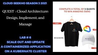 Scale Out and Update a Containerized Application on a Kubernetes Cluster | Qwiklabs [GSP305]