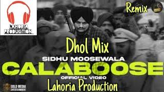Calaboose sidhu moose wala remix || Lahoria Production | calabash sidhu moose wala remix_ dhol remix