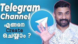 How to create telegram channel 2024 | Telegram channel എങ്ങനെ  Create ചെയ്യാം ?