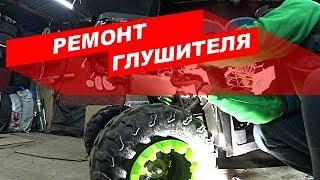 Квадроцикл Avantis Hunter 200 new, УЖЕ УМИРАЕТ ГЛУШАК + Замена масла в редукторе и качаем тормоза !