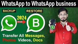 How to transfer data from whatsapp to business whatsapp |Whatsapp to whatsapp business data transfer