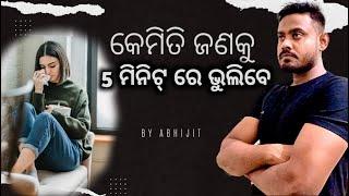 How to Overcome Breakup or love | Odia Motivational video