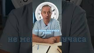 Как укрепить сосуды? #Шишонин