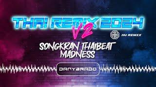 THAI REMIX 2024 V2 by DANYBRADO [THAIBEAT UBAT GOYANG]