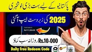  Best Online Earning App 2025 In Pakistan • Jazzcash Easypaisa Online Earning Without investment