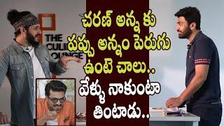 Akhil about Ram Charan Favourite Food || Amala Akkineni, Sharwanand - Cinema Politics