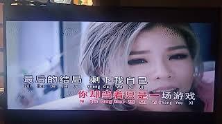 不顾一切去爱你 依文 (Chiew Kai Xing New Southern Records ver)