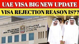 UAE Visa Update 26th Dec 2024 || Dubai Work Visa Latest Update || UAE Visit Visa Latest News