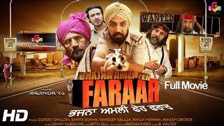 Latest Comedy Punjabi Movie Bhajna Amli Fer Faraar - New Full Punjabi Film