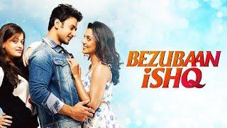 Bezubaan Ishq Hindi Full Movie - Mugdha Godse - Sneha Ullal - Nishant Singh - Romantic Hindi Movie