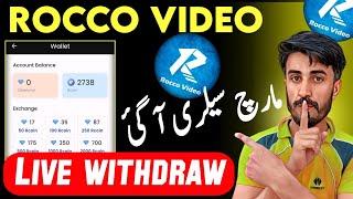 How to widhraw from Rocco video || Rocco video sy Rcoin widhraw kasy key || Rocco video widhraw