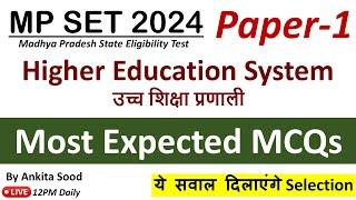 MPSET 2024 Paper 1 Preparation |Higher Education Most Expected MCQs | Madhya Pradesh SET Exam