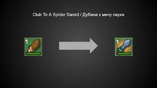 [Dynast.io] Going From Club To Spider Sword