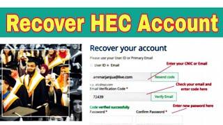 How to Recover HEC Account Password| Forget HEC eportal account| Forget recover Hec eportal password