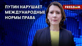 США намерены привлечь Путина к ответственности, – представитель Госдепартамента США