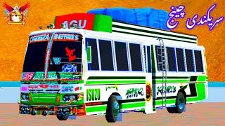 New List Bus Sarkandi Change Update 3.7.1 | Au Gaming Usmani