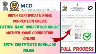 Birth Certificate Name Correction online | Father Name Correction | Mother Name Correction #mcd