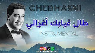 Cheb Hasni - Tal Ghyabek Aghzali - Makontch Nkara3 Fi Dak El Khbar - موسيقى راي صامتة رائعة