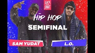 BTS 2023 \\ Hip Hop Semifinal • SAM (Fr) vs L.O  (Fr)