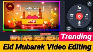 Eid mubarak trending video editing in kinemaster | eid mubarak video kaise kare