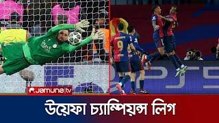 বেনফিকাকে ৩-১ গোলে হারিয়ে চ্যাম্পিয়ন্স লিগের কোয়ার্টার ফাইনালে বার্সেলোনা | Football |Jamuna Sports