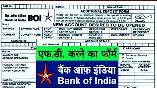 bank of India fd form fill up | bank of India fd form kaise bhare | boi fix deposit form kaise bhare