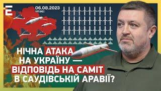 Нічна АТАКА на Україну - ВІДПОВІДЬ НА САМІТ в Саудівській Аравії?