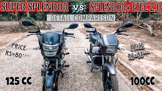 hero splendor+ xtec 2.0 vs Hero super splendor xtec || DETAIL COMPARISON || aisa kaise ho skta h 🫡