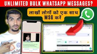 HOW TO SEND BULK WHATSAPP MESSAGES | WhatsApp cloud API & WhatsApp Business API #whatsappapi PART-1