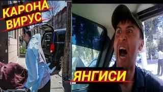 #сурхонча#прикол# СУРХОНЧА АТВЕТ ПРИКОЛ!!ДАХШАТ!! АЗАМАТ СУРХОН